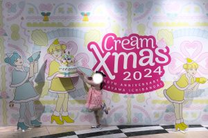 creamxmas2024