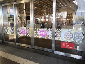 creamxmas2024